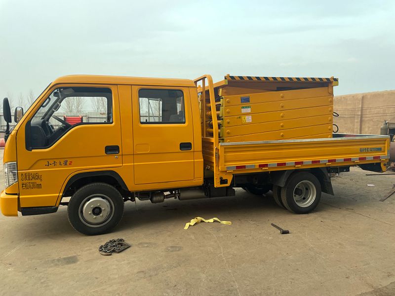 車載式液壓升降平臺(tái)